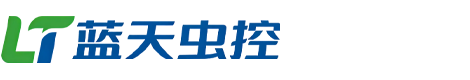 广西蓝天有害生物防治有限公司